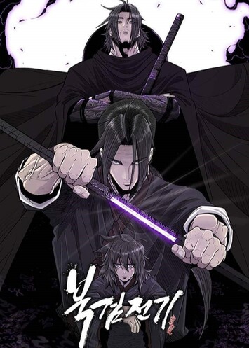 Read the Manhwa The Legend of the Northern Blade by Hae-min / Woo-Gak for free!